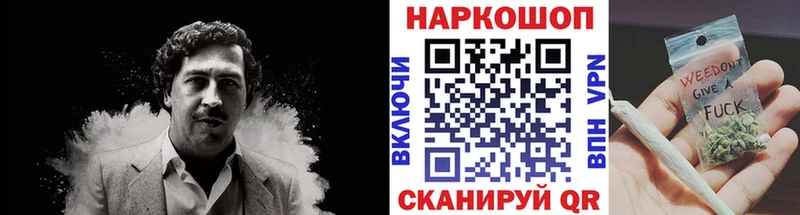 Наркотические вещества Баймак Марихуана Амфетамин KRAKEN зеркало Меф мяу мяу Кокаин Альфа ПВП ГАШ