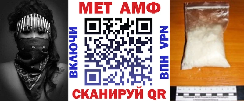 мега онион  Баймак  дарк нет формула  Амфетамин Розовый 