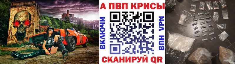 A PVP СК  kraken рабочий сайт  Баймак  купить наркотики сайты 