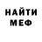 Кетамин VHQ MMA@TIGERS