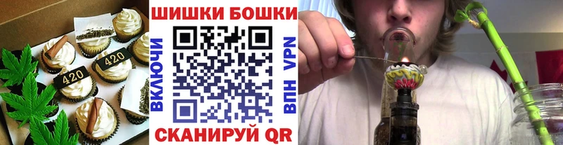 Еда ТГК марихуана  дарнет шоп  Баймак 