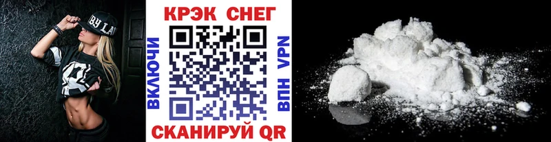 КОКАИН Колумбийский  где купить наркоту  Баймак 