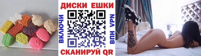 где купить наркоту  Баймак  ЭКСТАЗИ mix 