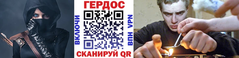 ГЕРОИН афганец  shop официальный сайт  Баймак 