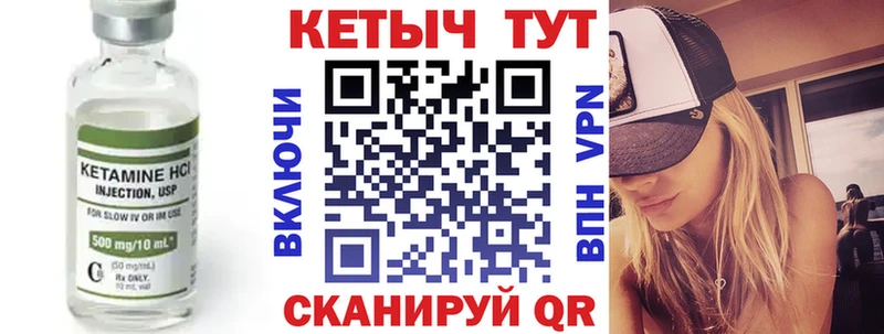 КЕТАМИН VHQ  ссылка на мегу как войти  Баймак 
