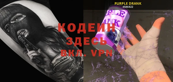 винт Армянск