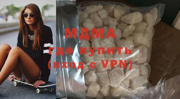 кокаин Аркадак