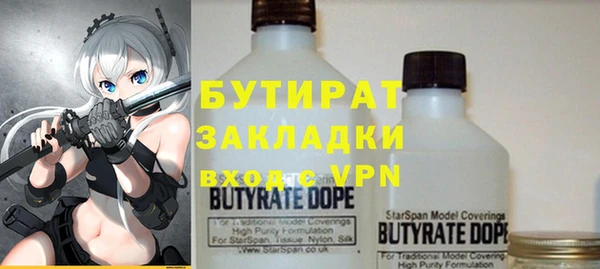 винт Армянск