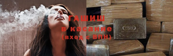 винт Армянск