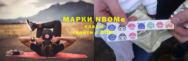 кокаин Аркадак