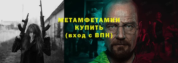 винт Армянск