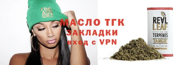 винт Армянск