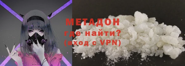 винт Армянск