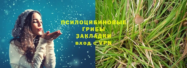 кокаин Аркадак