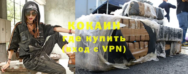 кокаин Аркадак