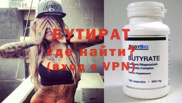 винт Армянск