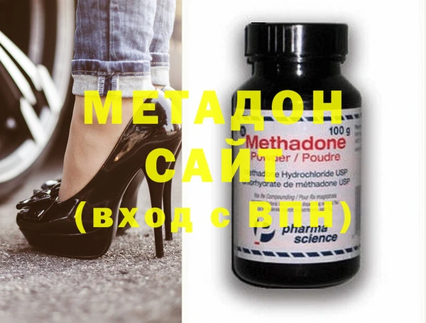 винт Армянск