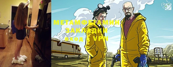 винт Армянск