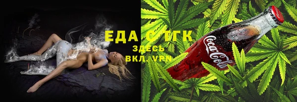 мяу мяу кристалл Алзамай