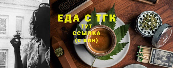 синтетический гашиш Алексеевка