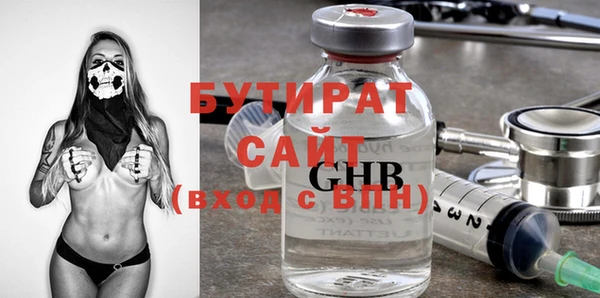 винт Армянск