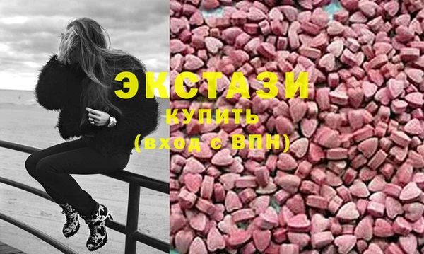 винт Армянск