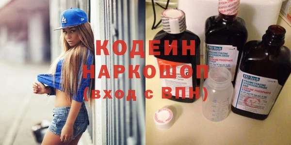 кокаин Аркадак