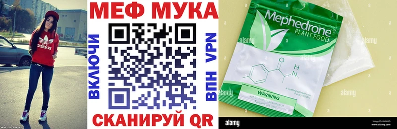 МЕФ mephedrone Баймак