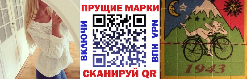 Марки 25I-NBOMe 1,8мг  Баймак 