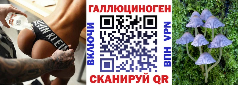 Галлюциногенные грибы мицелий  Баймак 